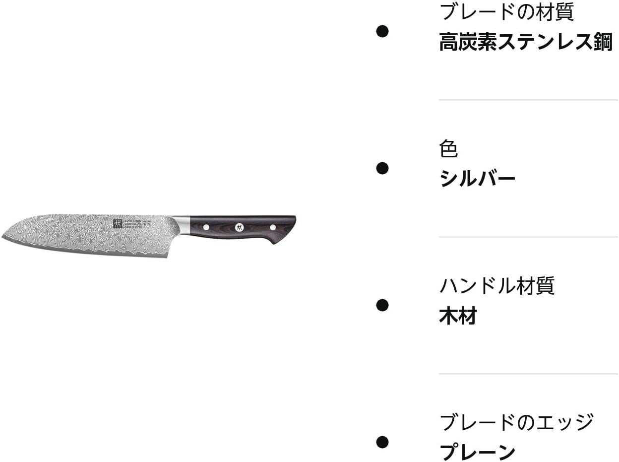 国内外の人気 54207-181 ツヴィリング ヘンケルス ステンレス Takumi
